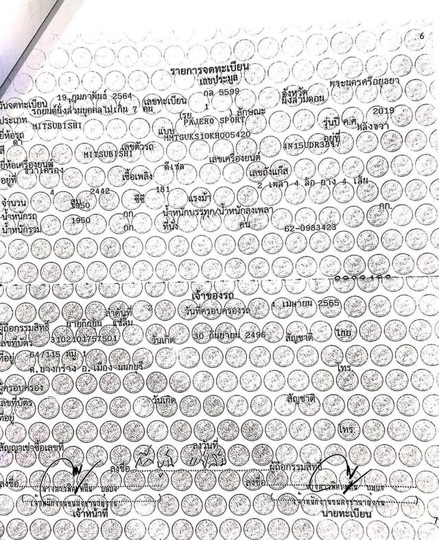 MITSUBISHI PAJERO SPORT 2.4 GT Premium Elite Edition 4WD ปี 2019 โฉม ปี15-ปัจจุบัน 16