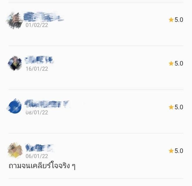 ดูดวง ไพ่ทาโรต์ แบบพิมพ์ระเอียด รูปที่ 4