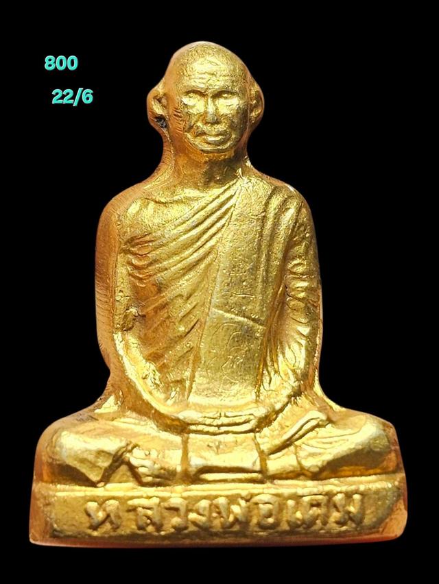 22/6#ขายพระบ้านเก่าเก็บ