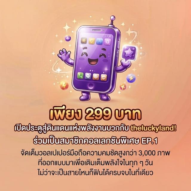Original Artwork แท้ 100% สวย คมชัด โหลดเปลี่ยนได้ไม่ซ้ำวัน100% Original Artwork. Stunning, sharp, and non-repetitive daily changes รูปที่ 2