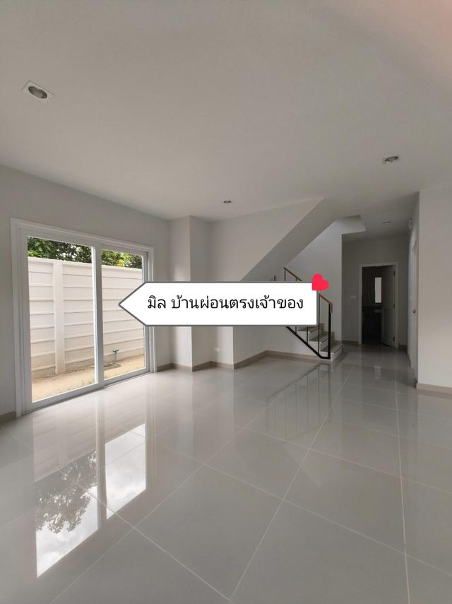 บ้านผ่อนตรงเจ้าของ นลินทารา รังสิต-บางพูน 16