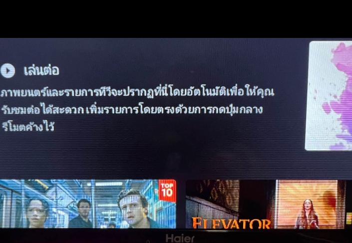  Haier Smart TV 39 HD Android 9 0 H39D6G ENNXO