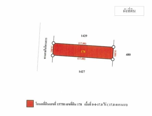 💝 อาคารพาณิชย์ คลองด่าน ราคาพิเศษ! 💝 4