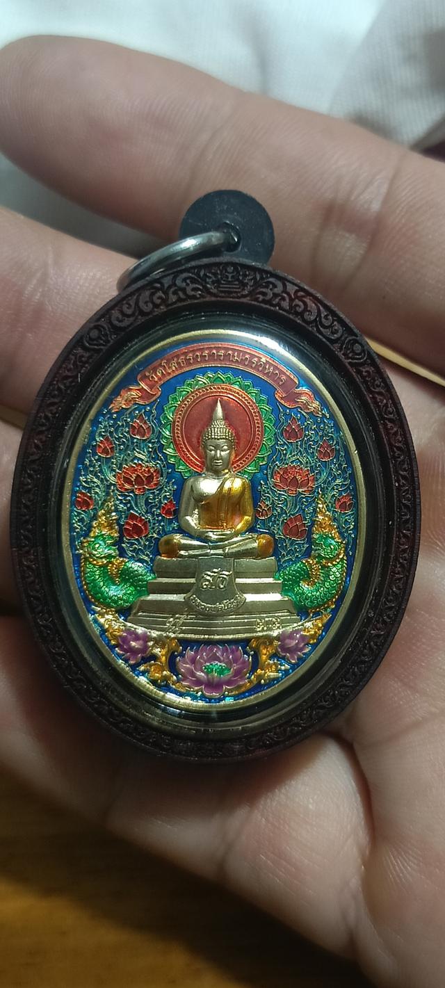 เหรียญหลวงพ่อโสธร รุ่นประวัติศาสตร์255ปี นวะชุบทอง ลงยามาสเตอร์พีซ เลี่ยมกรอบไม้มงคล