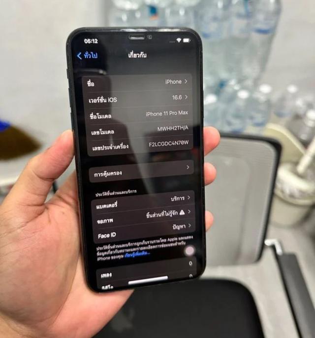 iPhone 11 Pro Max ราคาถูก 3