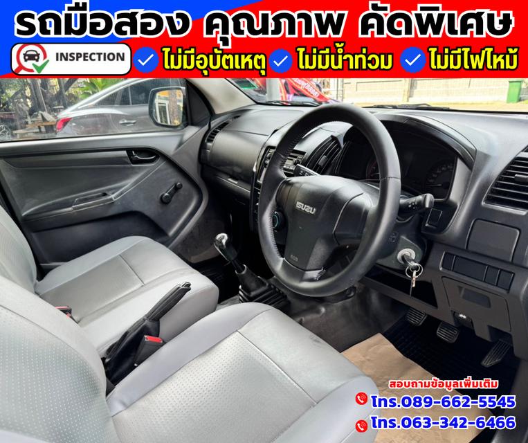 🚗ปี2018 Isuzu D-Max 1.9 SPARK Chassis 5