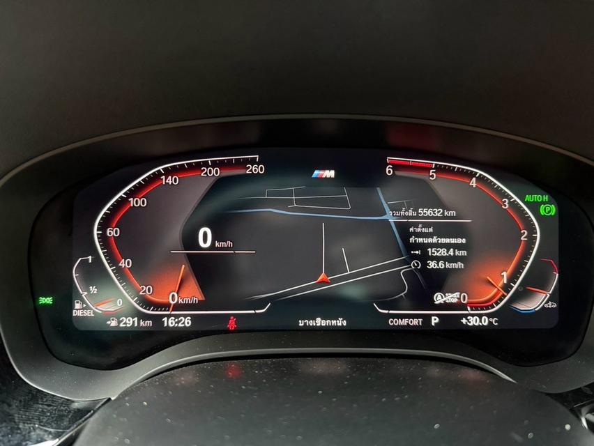 (แจ้งรหัสรถ AP9999) BMW 520d M Sport LCI (G30) 2021 รูปที่ 20