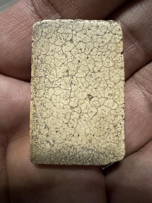 พระเครื่องพระบ้านเก่าเก็บ รูปที่ 2