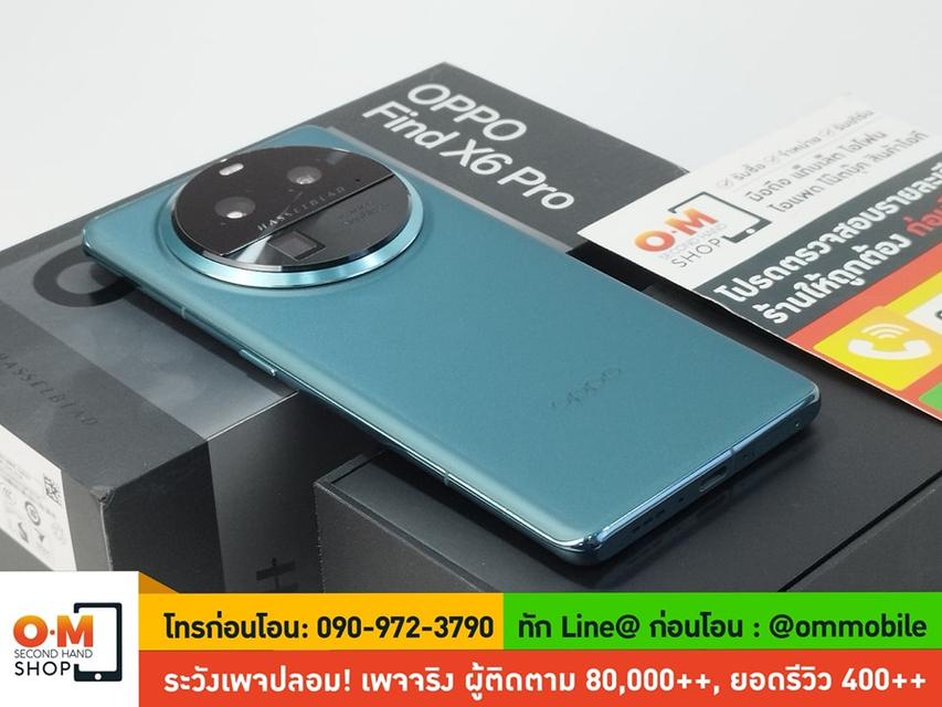 ขาย/แลก OPPO Find X6 Pro 5G 16/256GB สี Green รอมจีน สภาพสวยมาก แท้ ครบกล่อง เพียง 24,900 บาท 2