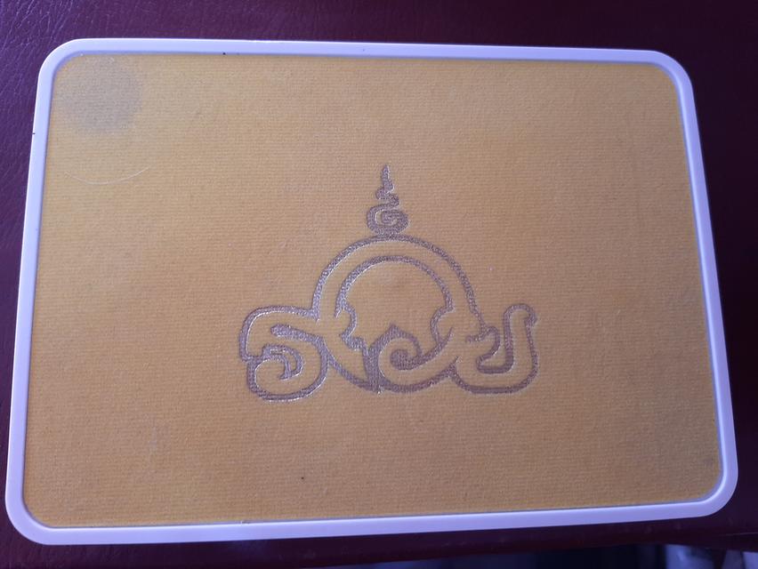หลวงพ่อรวย วัดตะโก ชุดกรรมการ รุ่นรวยปลดหนี้ ปี 2562 8