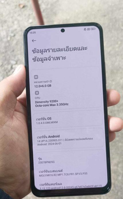 ขาย Xiaomi 13 Pro สีดำ 5