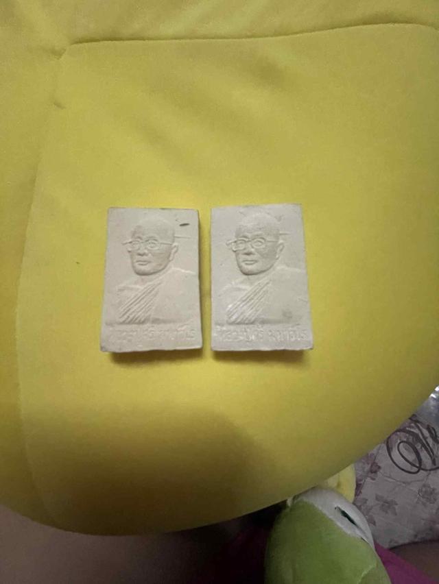 พระเครื่องสมเด็จพระพุฒจาร์ยโต พรหมรังสั