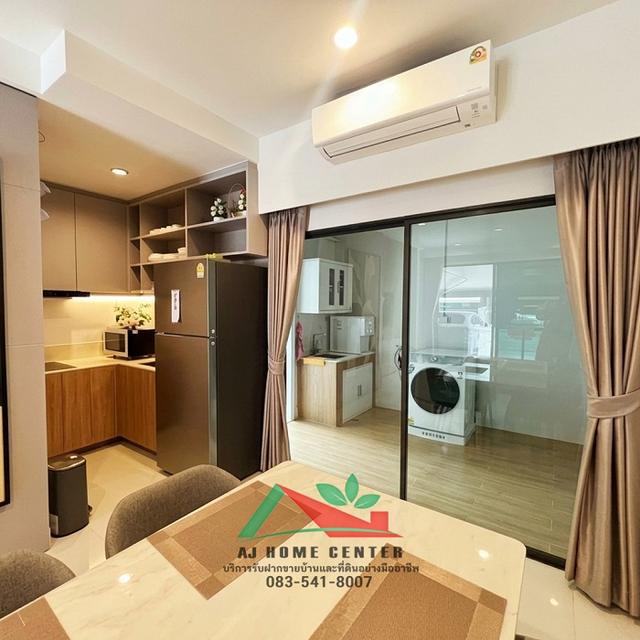 ม.บ้านกลางเมือง บางนา-วงแหวน 5