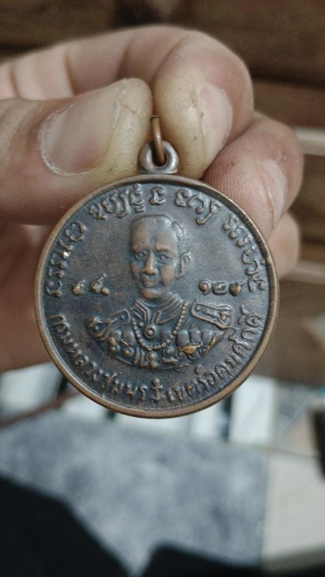 กรมหลวงชุมพร รุ่น 1 