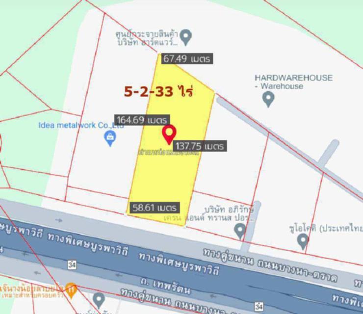 ขายที่ดินแปลงสวย ติดถนนใหญ่ บางนา-ตราด กม.31 (ขาออก) 5