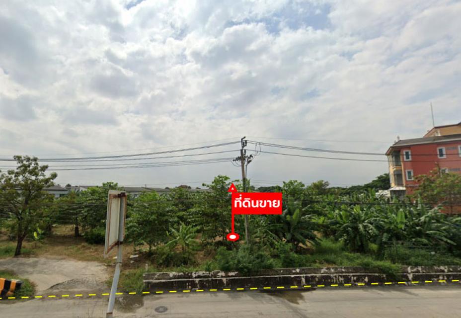 ขายที่ดิน 7 ไร่ 1 งาน 39 ตร.ว. ติดถนนนครอินทร์ ใกล้ ม.ราชพฤกษ์ 4