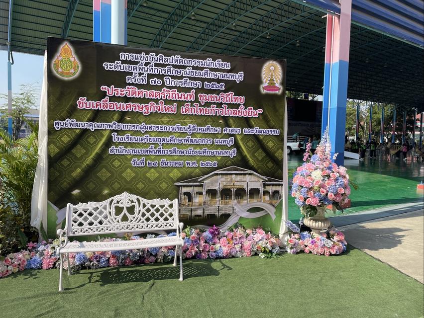 ร้านทำป้ายไวนิล บางบัวทอง นนทบุรี | The Art Shop 108 รูปที่ 14