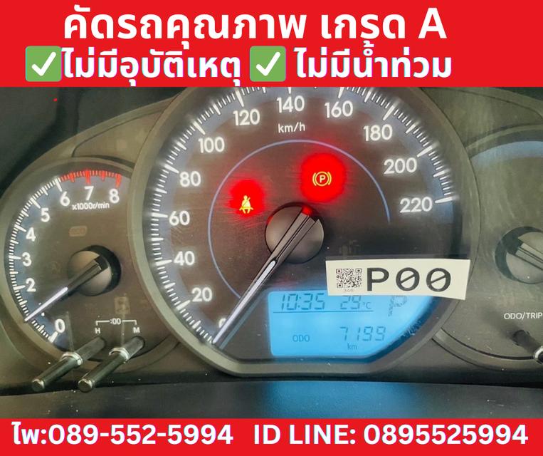 TOYOTA YARIS 1.2 SPORT Hatchback ปี2024 12