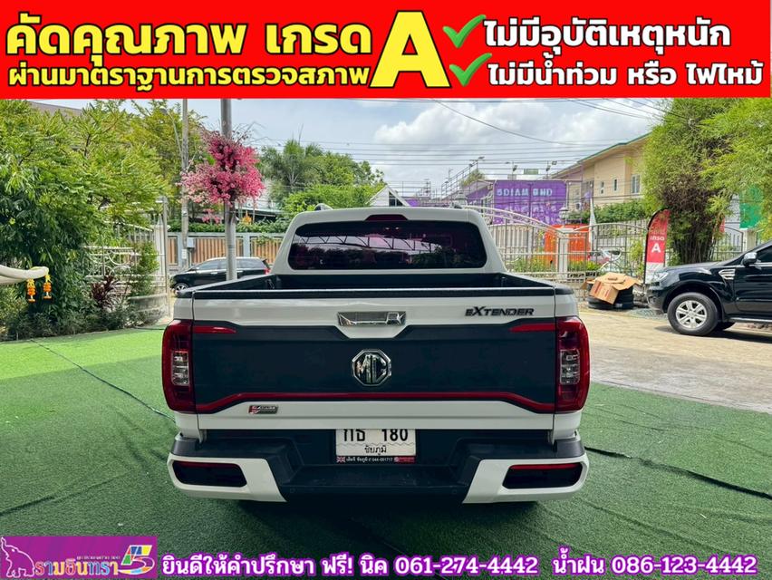 MG EXTENDER 4 ประตู 2.0 GRAND X i-Smart ปี 2022 13