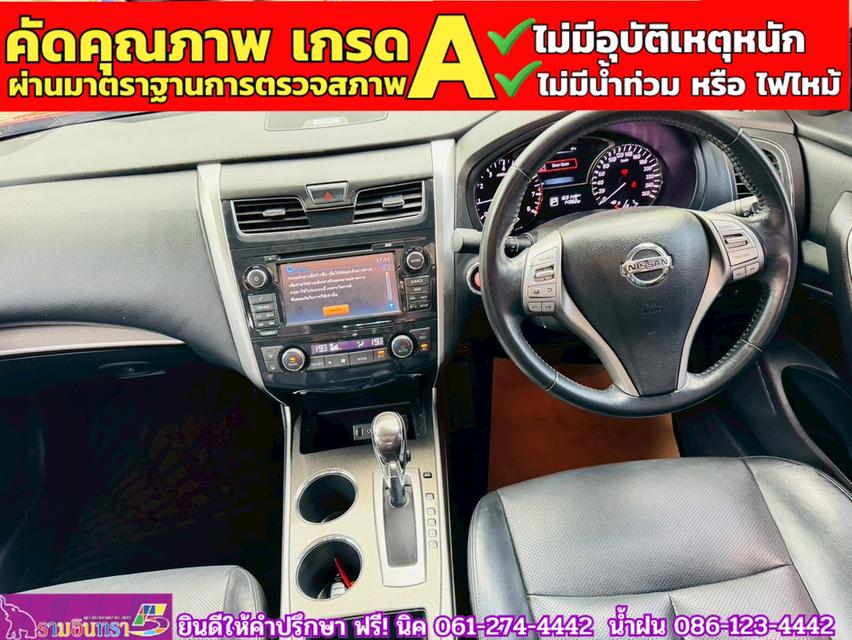 NISSAN TEANA 2.5 XV CVT ปี 2020