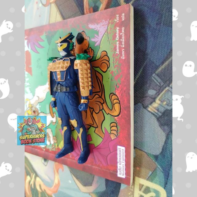 ไขคดีปริศนากับสคูบีดู ตอน กอริลลาผีสิง Scooby-Doo! And The Ghostly Gorilla (วรรณกรรมเยาวชนแนวสืบสวน) 7