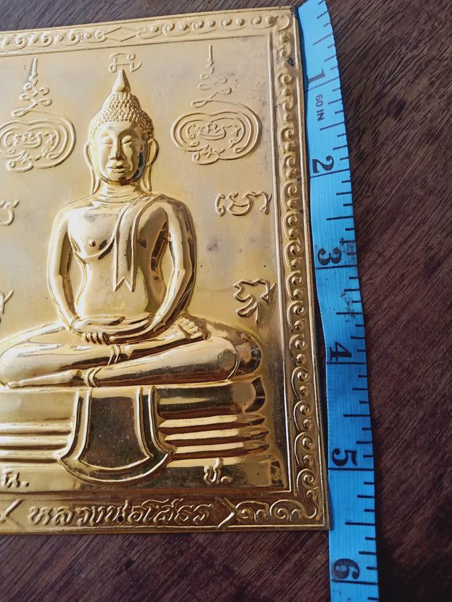 พระเครื่องบ้านๆทั่วไทย รูปที่ 4