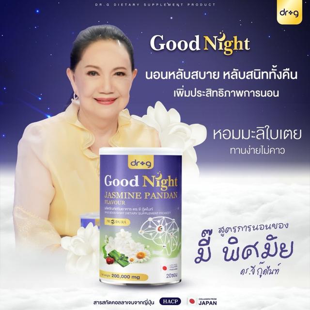 Dr.g Goodnight 4