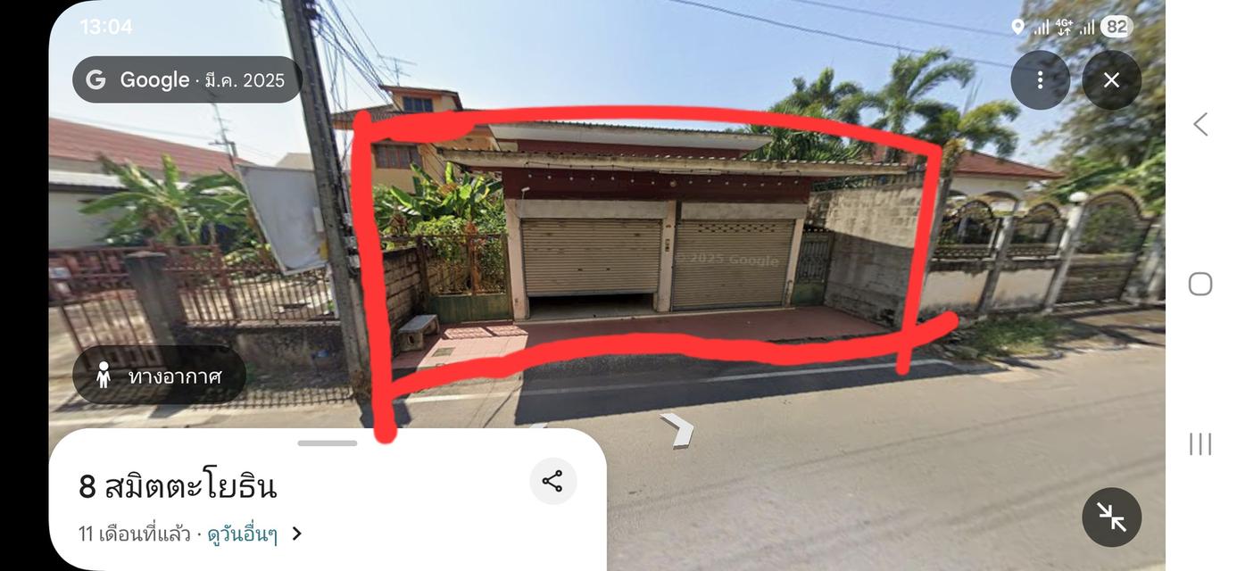 ขายด่วน! ที่ดินพร้อมสิ่งปลูกสร้างใจกลางเมืองอุดรฯ ทำเลทองซอยยูค่อน 🏠✨ ​ 3