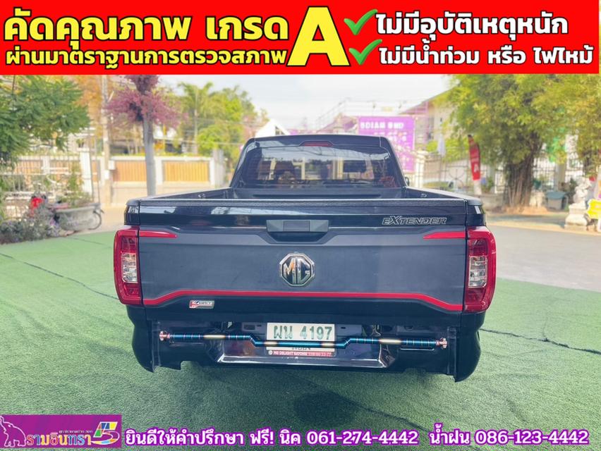 MG EXTENDER GIANTCAB 2.0 C ปี 2023 13