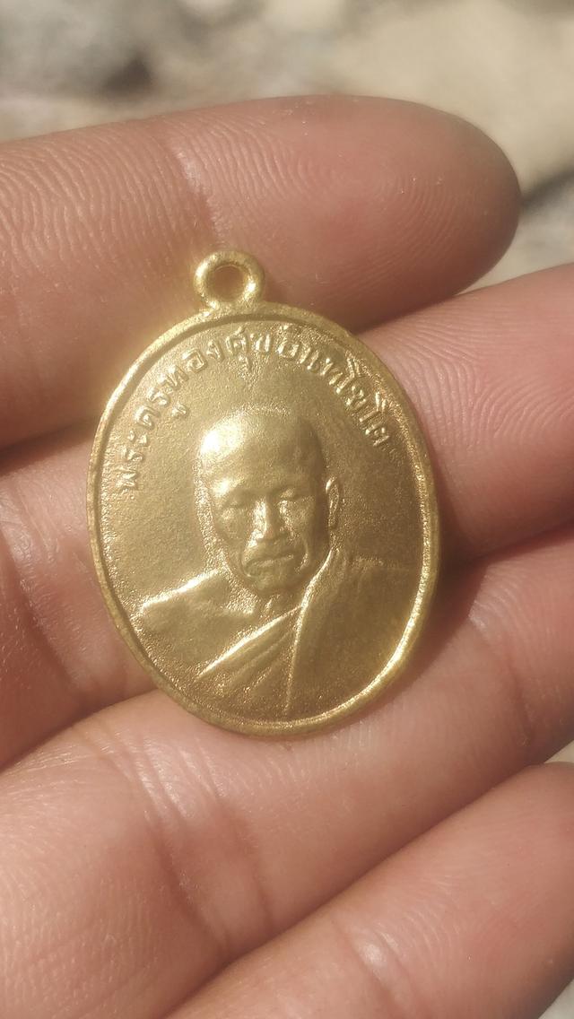 หลวงพ่อทองสุข วัดโตโหนดหลวง