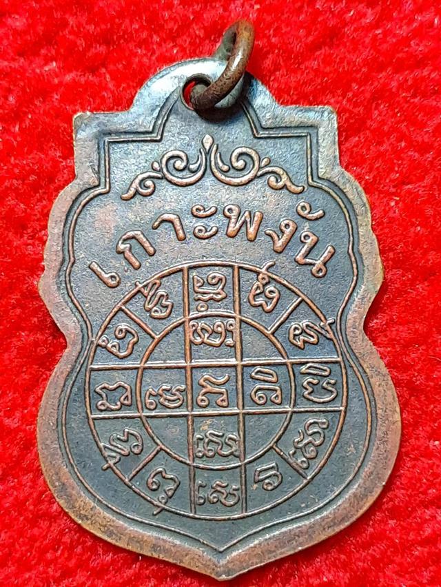 หลวงพ่อเพ็ชร เกาะพะงัน จ.สุราษฎร์ธานี