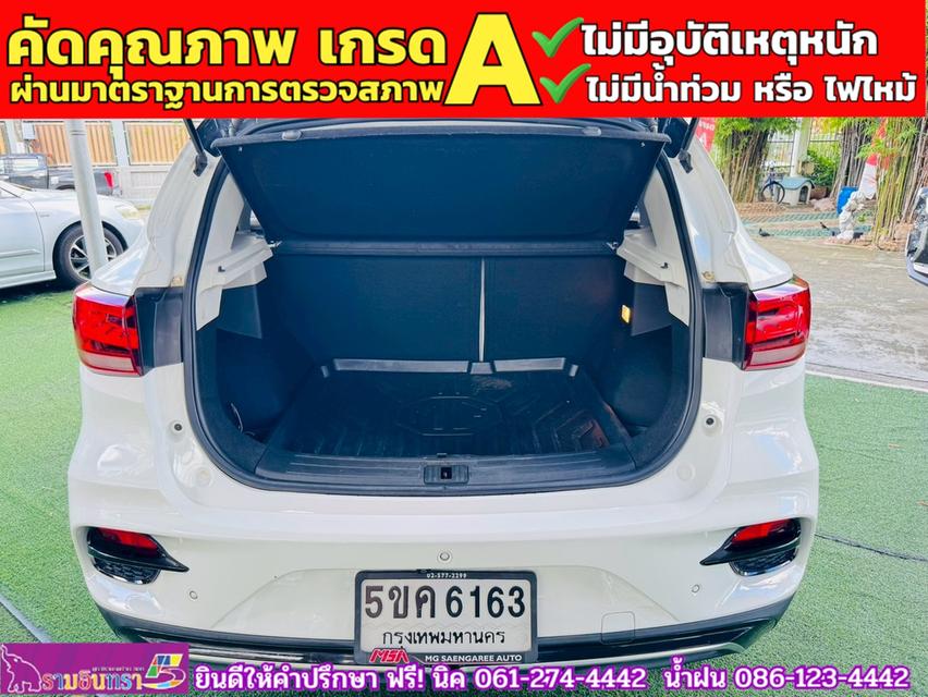 MG VS HEV 1.5 X TwoTone  ปี 2024 6