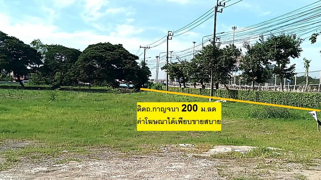 ขายที่ดินเสรีไทย -วงแหวนรามอินทรา เนื้อที่พร้อมทำเลยถึง  16 ไร่ ติดกาญจนาภิเษก 11/ 5 ติดวงแหวนกาญจนาภิเษก 200 เมตร โฆษณาไปในตัว หน้ากว้างที่ดิน 70ม ม. 7