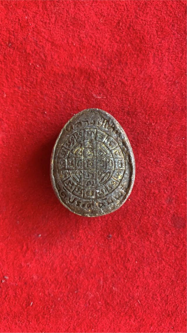 เหรียญพระเครื่องพระปิดตาหลวงปู่โต๊ะ รูปที่ 2