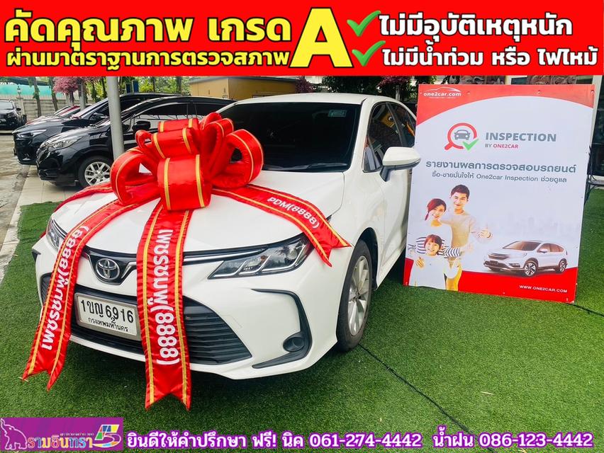 TOYOTA  ALTIS 1.6 G ปี 2020