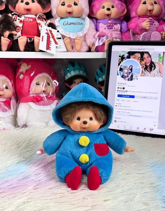 Monchhichi Baby Im Strampler