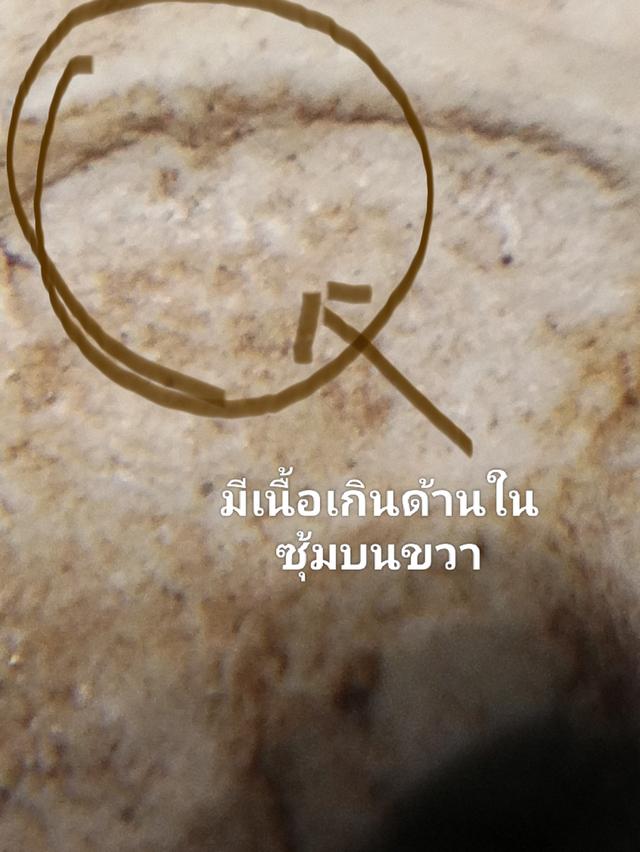 พระสมเด็จบางขุนพรหม 09 พิมพ์ใหญ่เกศจรดซุ้ม (มีติ่ง) ลงกรุ
