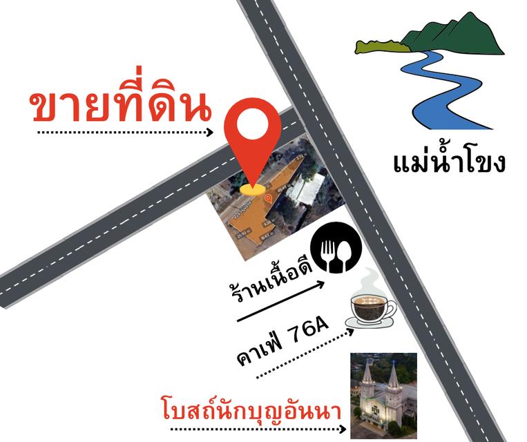 ขายที่ดินริมโขงสำหรับสร้างบ้านพักตากอากาศในเมืองนครพนม 1