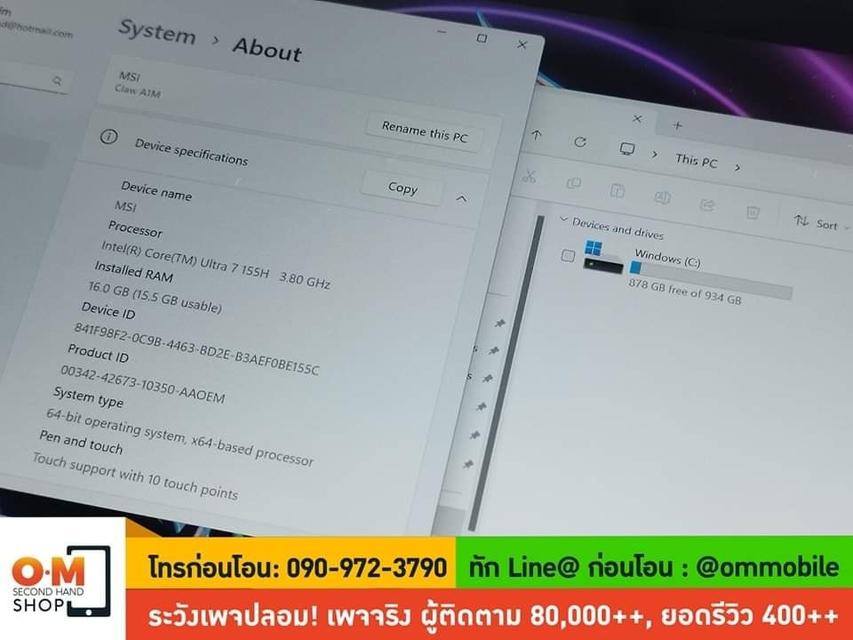 ขาย/แลก MSI Claw A1M-008TH /Core Ultra7 /Ram 16 /SSD 1 TB ศูนย์ไทย ประกันศูนย์ 29/04/2026 สวยมาก แท้ ครบกล่อง เพียง 15,990 บาท  2