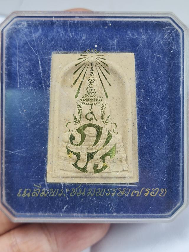 พระพุทธชินสิงห์พร้อมตลับ