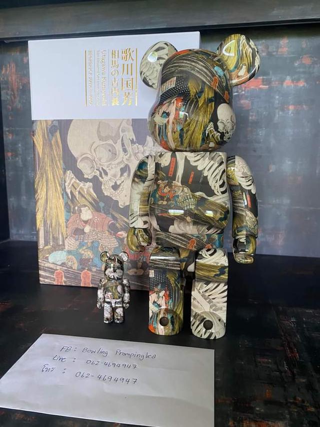 Bearbrick Utagawa Kuniyoshi 3