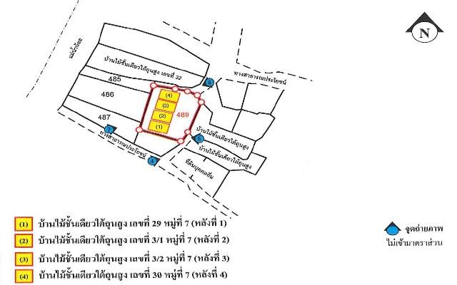 💝 บ้าน บ้านแพน ราคาพิเศษ! 💝 11