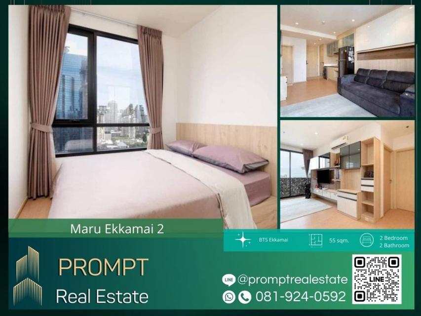 MN04453 - Maru Ekkamai 2 - 55 sqm  - BTS Ekkamai - Pet Friendly - Emquartier 1