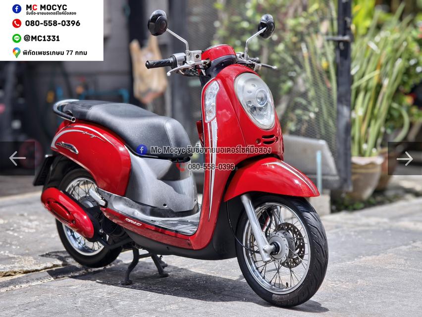 Scoopy i รถบ้านเครื่องท่อเดิมๆ ใช้งานได้ปกติ มีเล่มเขียวชุดโอนให้ครบ NO1563 รูปย่อยที่ 3