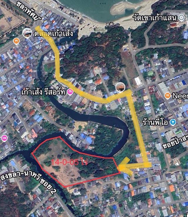 ที่ดิน 14 ไร่ เขารูปช้าง จังหวัดสงขลา 4