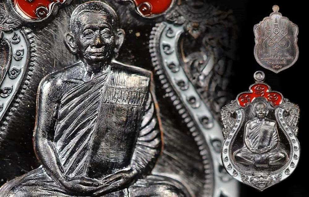 เสมาสิงห์จิ๋ว หลวงพ่อทองสุขปี61รุ่นแรก