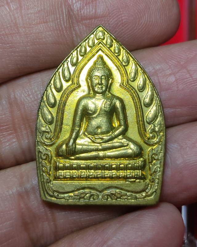 เหรียญเจ้าสัว หลวงพ่อคูณ