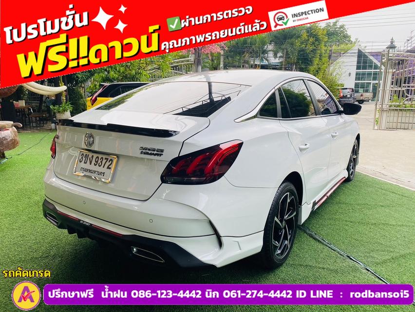 MG MG5 1.5X i-Smart ซันรูฟ ปี 2022 4