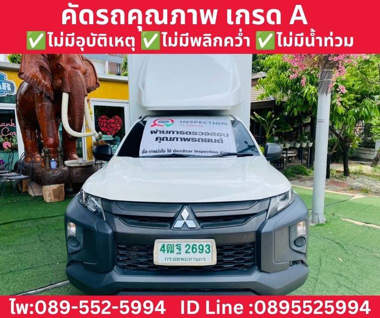 MITSUBISHI TRITON SINGLE CAB 2.5 GL MT ปี 2022