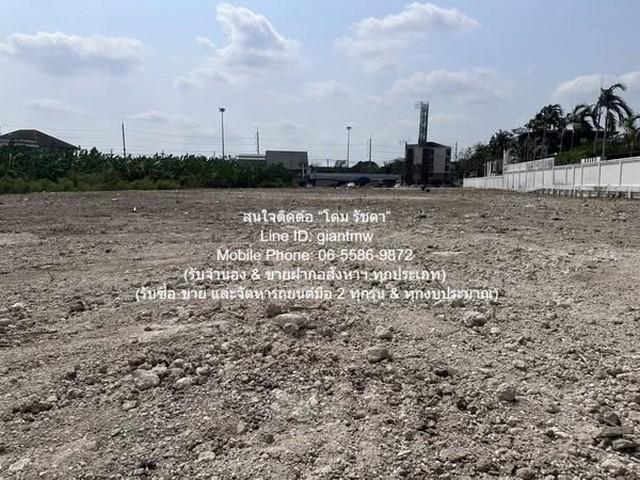 ที่ดิน ให้เช่าที่ดินเปล่าถมแล้ว ใกล้ถนนเลียบทางด่วนเอกมัย-รามอินทรา 1 ไร่ ราคา 240,000 บาท/เดือน/ไร่ ขนาด 400 ตาราง-วา 2 8
